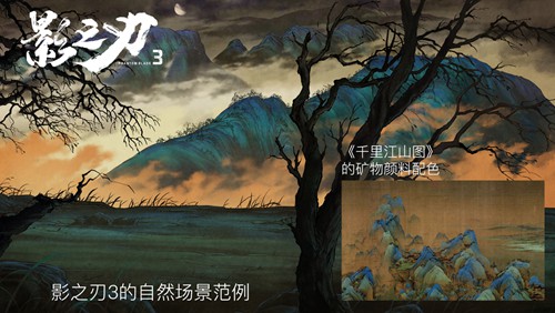 影之刃3如何3剑幕 影之刃3如何3剑幕