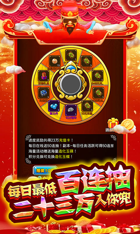 大圣觉醒