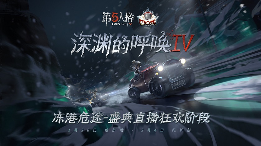 第五人格新手应该挑选哪种角色