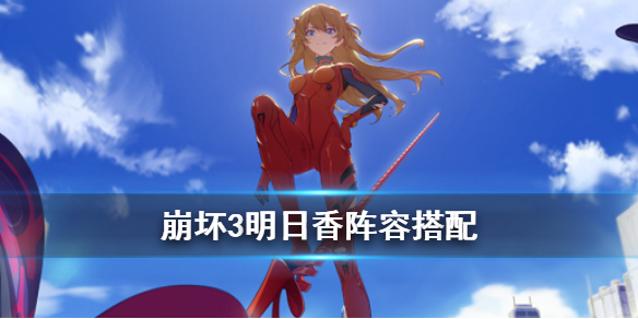 怎样才能在崩坏3里分解以得到星石