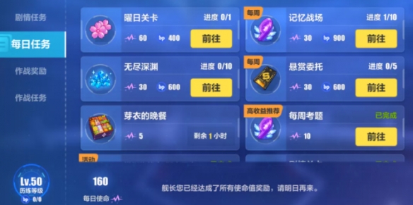 银狼的黎明在崩坏3中的能力值不值得 银狼的黎明在崩坏3中的能力值不值得