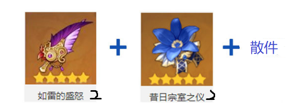 如何快速获得原神中的寒冬之钉 如何快速获得原神中的寒冬之钉