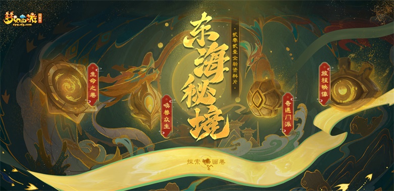 梦幻西游副本刷图需要注意什么
