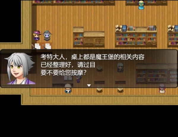 魔法之王