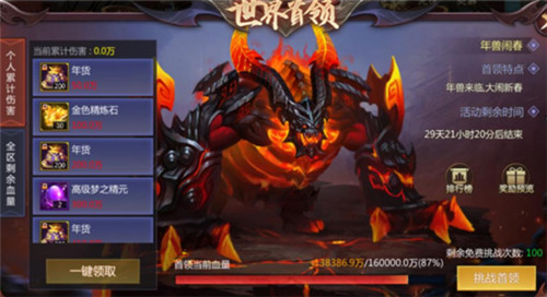 想要快速解锁梦三国手游中的英雄该怎么办 想要快速解锁梦三国手游中的英雄该怎么办
