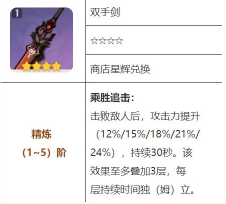 稻妻在原神中的镜子该如何获得 稻妻在原神中的镜子该如何获得