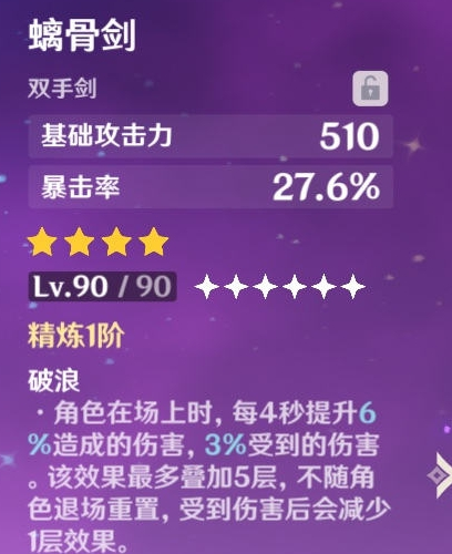 稻妻在原神中的镜子该如何获得 稻妻在原神中的镜子该如何获得