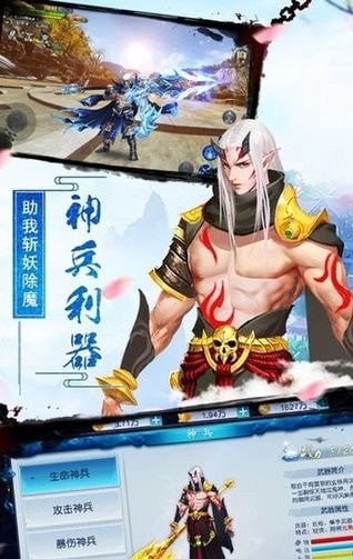 御龙主宰