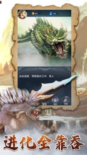 山海经之异兽传说
