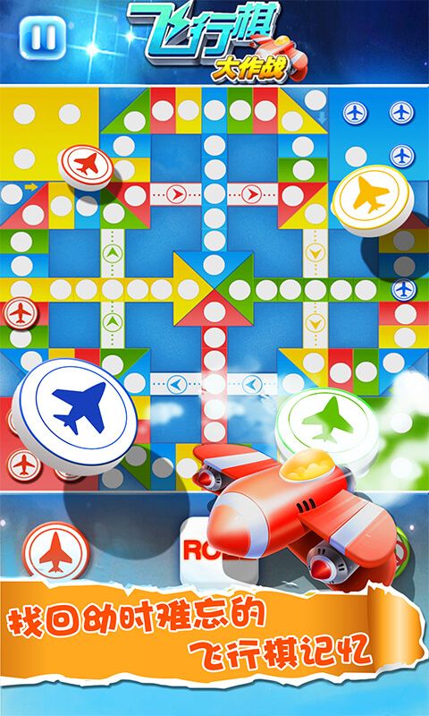 截图3