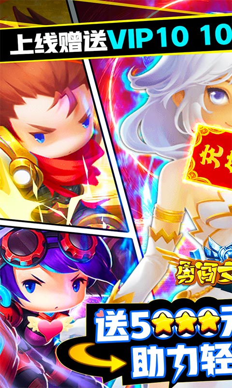勇闯女巫塔