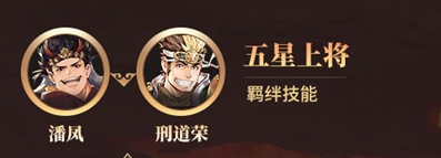 如何在三国志幻想大陆免伤上获得更高效果 如何在三国志幻想大陆免伤上获得更高效果