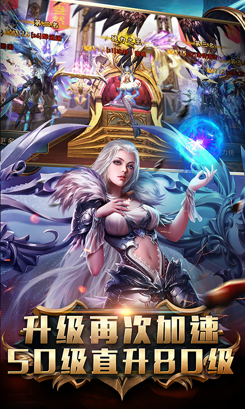 狂暴之翼