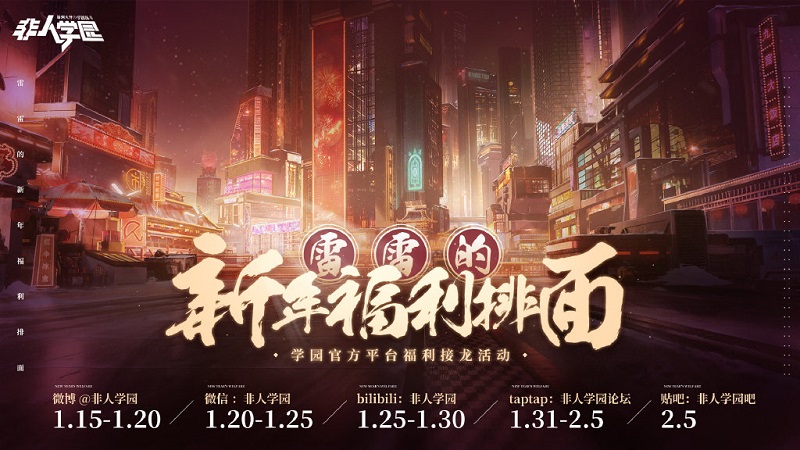 在非人学园游戏中首冲英雄该如何选择 在非人学园游戏中首冲英雄该如何选择