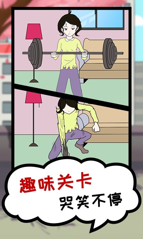 贪吃的人