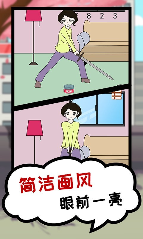 贪吃的人