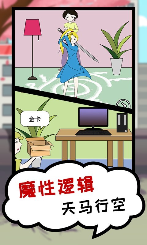 贪吃的人