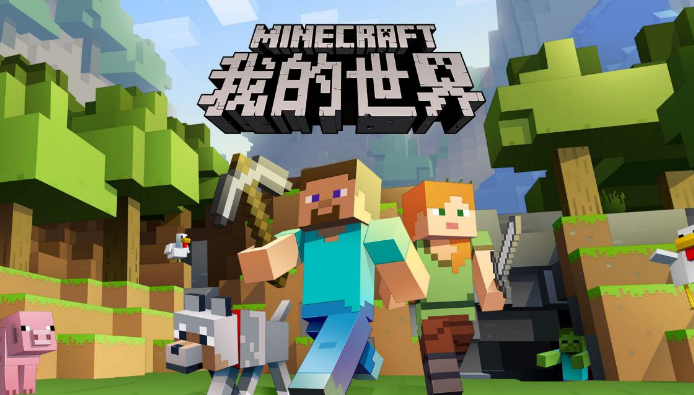 如何在我的世界游戏中迅速找到村庄