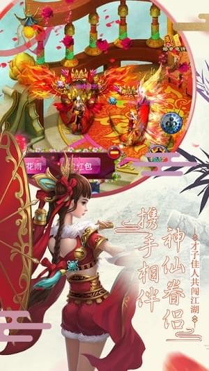 侠之道_截图2