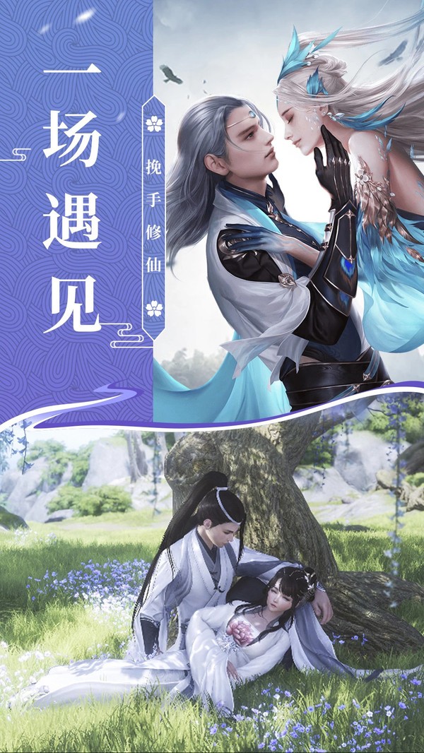 天涯剑客_截图2