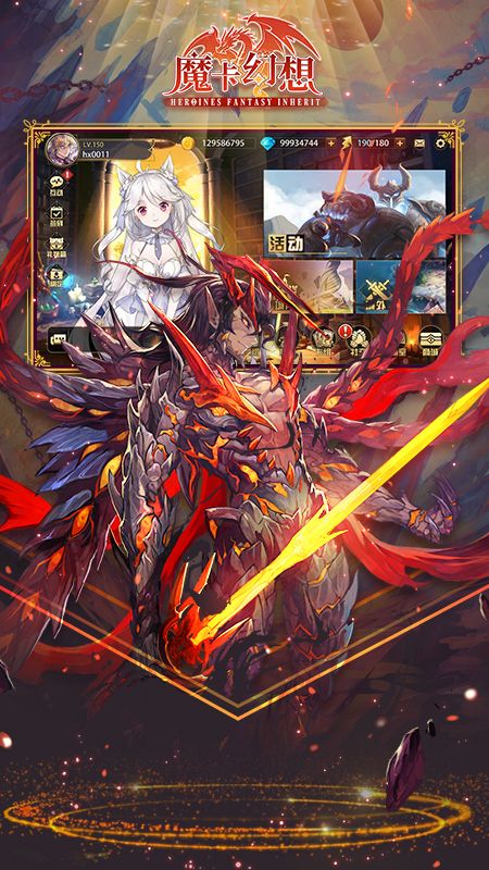 魔卡幻想