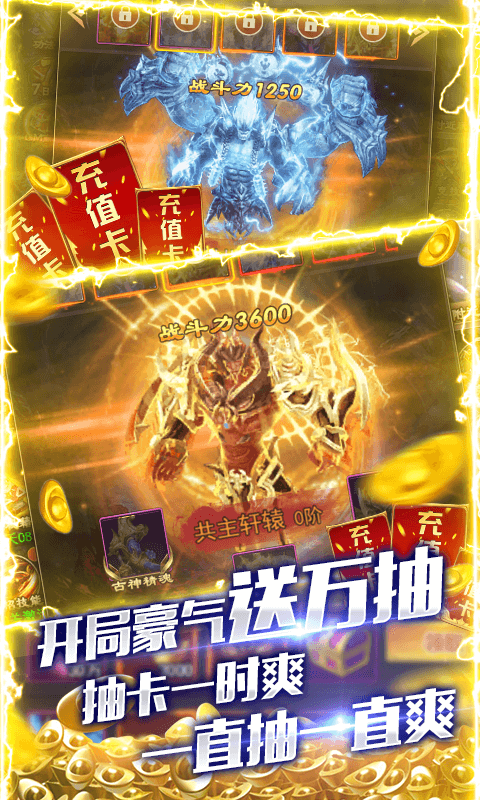 修真界