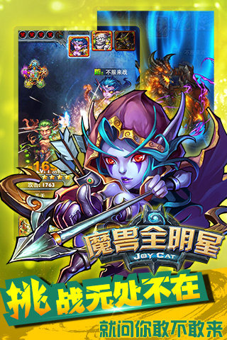 三国大战僵尸2016