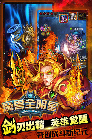 三国大战僵尸2016