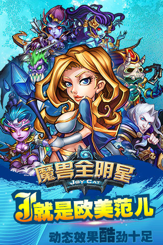 三国大战僵尸2016