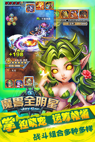 三国大战僵尸2016