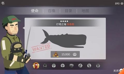 航海人生_截图2