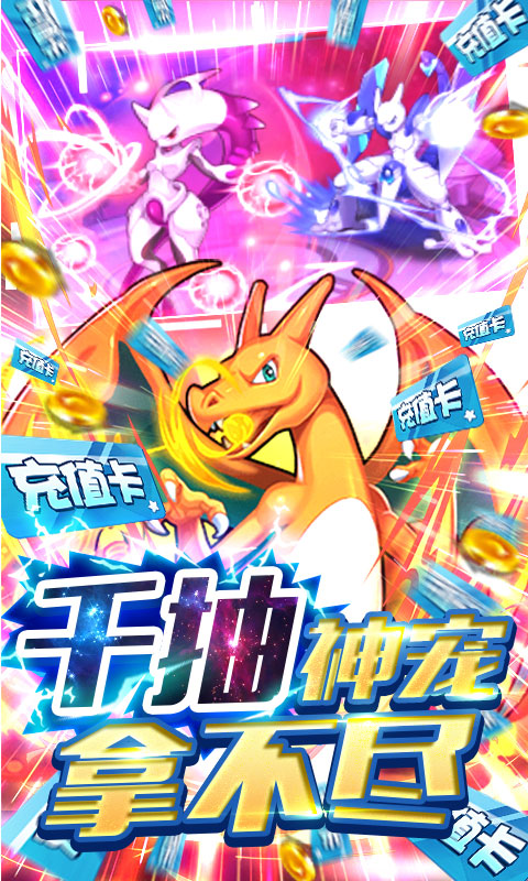 塔防精灵