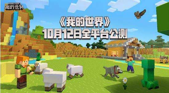 在我的世界中如何成功让村民生孩子