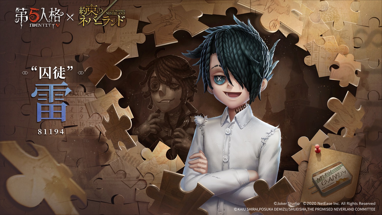 怎样操作第五人格的狗才能让人中招 怎样操作第五人格的狗才能让人中招