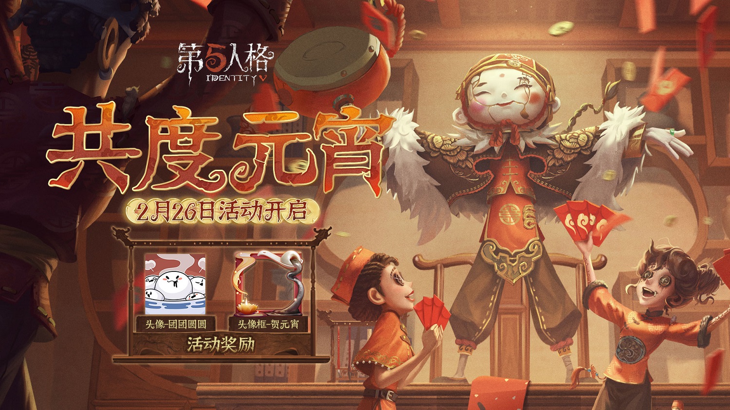 第五人格牛仔角色的套索使用方法是什么 第五人格牛仔角色的套索使用方法是什么
