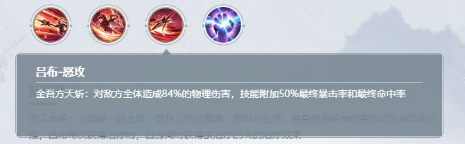 掌握徐盛的攻略窍门三国志幻想大陆全解析