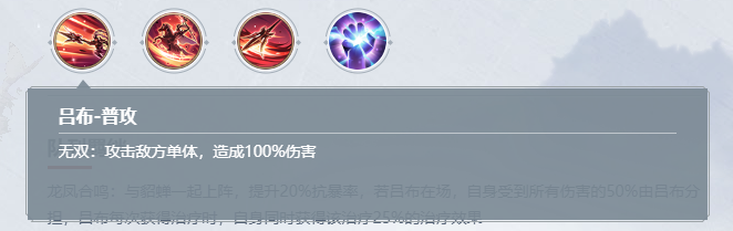 掌握徐盛的攻略窍门三国志幻想大陆全解析