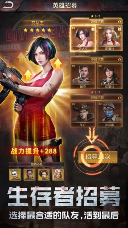 末世重启