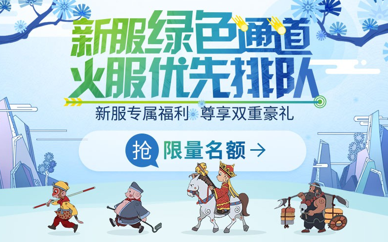 梦幻西游伐宝宝推荐带哪些内丹 梦幻西游伐宝宝推荐带哪些内丹