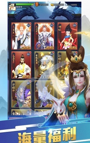 代号封神