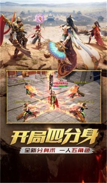 比奇城传奇