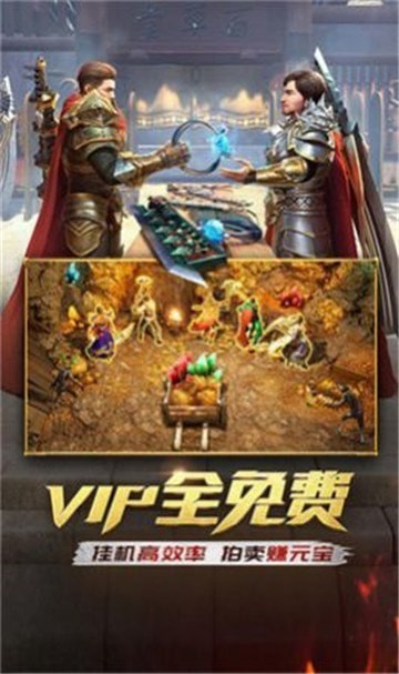 比奇城传奇