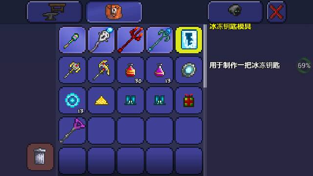 泰拉瑞亚暗影宝箱有什么特征 泰拉瑞亚暗影宝箱有什么特征