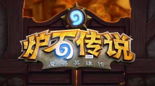 对于新手来说怎么搭配炉石传说蹦蹦兔卡组