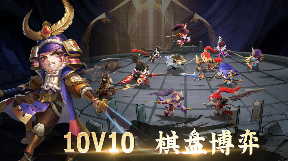 军师请布阵_截图3