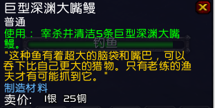 魔兽世界怀旧服光与暗的平衡任务怎么做 魔兽世界怀旧服光与暗的平衡任务怎么做