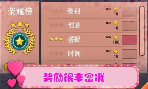 美女主题乐园
