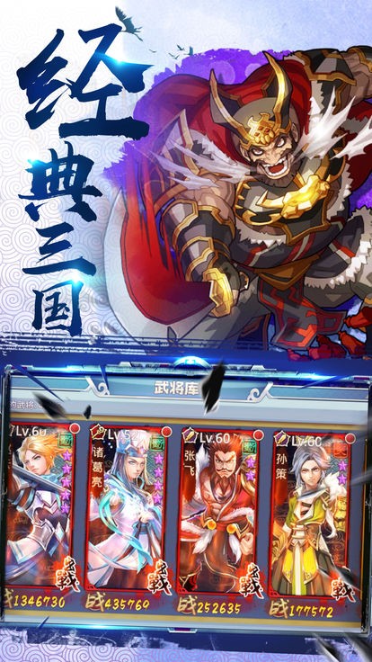 潘凤的崛起
