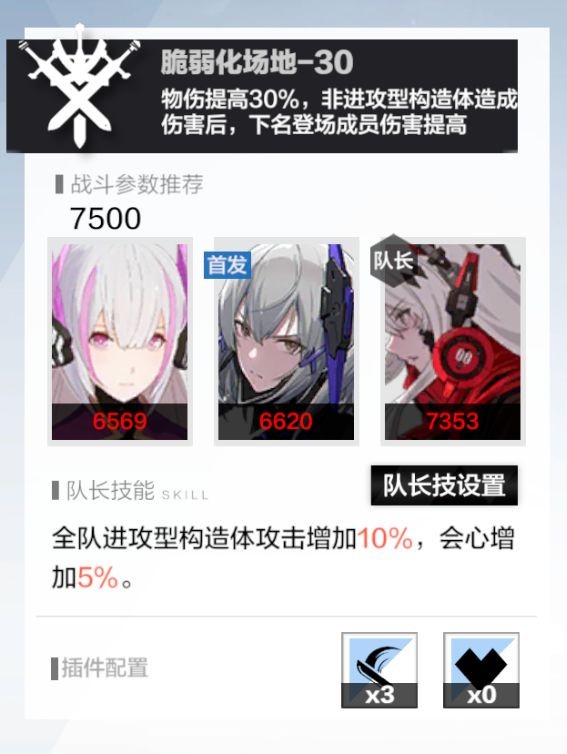战双帕弥什悬赏任务开启方法是什么