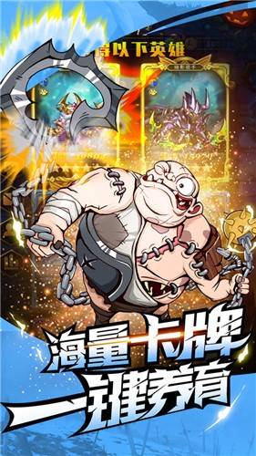 命运战歌